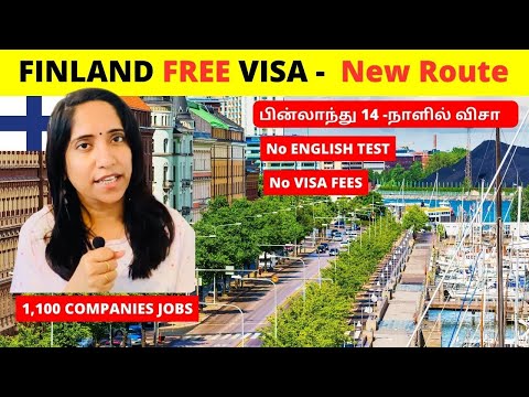 புது நாடு புது வேலை Finland , Free work visa In 14 days | No English Test | Tamil | PriyaPrabhuVlogs