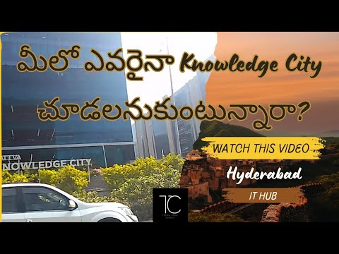 Knowledge City IT Hub Hyderabad | T Hub | IT Office | work area | ODC