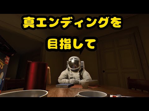 【太陽の】RETURNAL リターナル【オーナメント】