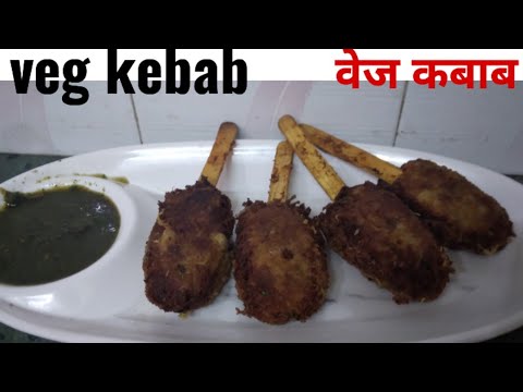 Best use of leftover Rajma | Rajma Galouti Kebab | Red Kidney Bean Kebab | राजमा के कटलेट