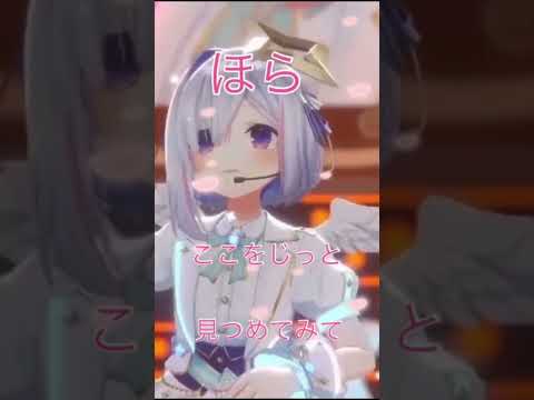 かなたそが、ただ寄ってくるだけの動画 #shorts  #天音かなた  ＃blessing