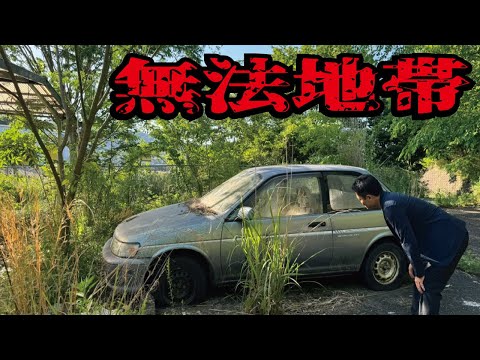 【放置車両】廃墟化したパーキングエリアにバブル時代の名車がポツンと残されていました。名阪国道の上野PA