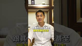 99%挽回成功的人，都經過這關鍵3大步驟 – 失戀診療室LoveDoc