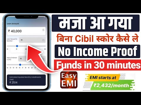 101% New instant loan app without income proof || Bad CIBIL Score Loan | loan app fast approval 2024