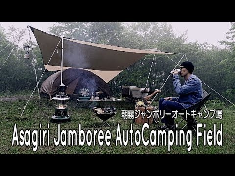 【SoloCamp】新緑、雨、霧、そして富士山に魅せられた幻想的キャンプ　（朝霧ジャンボリーオートキャンプ場）　nemo galaxi storm ogawa DXhexatarp