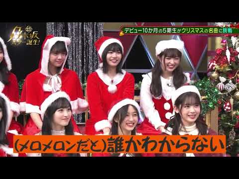 そのあだ名は味と形は完璧にフィットすぎないか⁈「筒井あやめ」