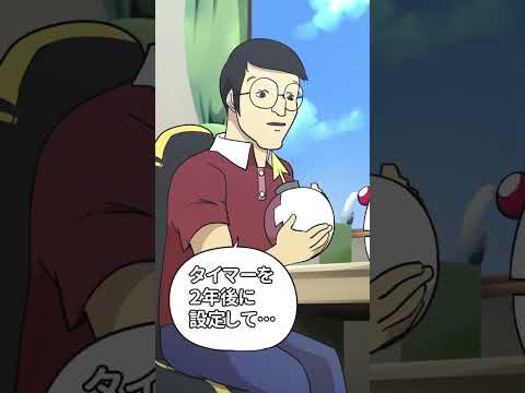 絶対就職ボム/Finding a job without fail bomb #shorts