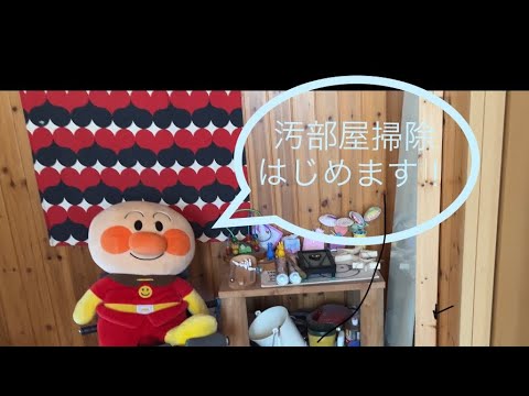 【汚部屋掃除】ようこそわが家へ〜金運は玄関からやってくるらしい〜