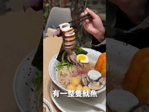 臺灣鹿港の子推出2款隱藏版拉麵！料多味美還很鮮｜必點剝皮辣椒起司德布蛋撻｜鹹甜口感越吃越上癮｜新舊交替氛圍 好看又好拍！