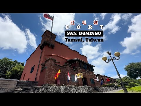 Fort San Domingo *紅毛城* in Tamsui (New Taipei City, Taiwan￼)