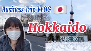 北海道出張VLOG｜Japan Travel Vlog