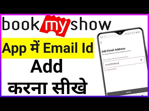 book my show email id kaise add kar// How to add email id on book my show app