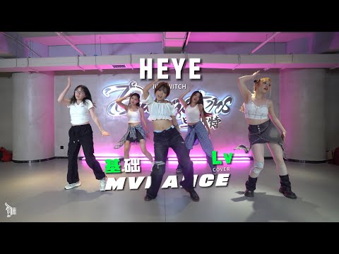 HEYA （IVE) - K-Pop Dance Cover by LV驴儿李京律