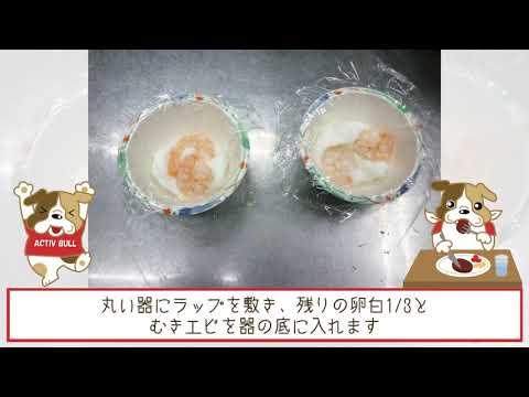 【レシピ】鮭の洋風蕪蒸し（サンホーム（ひかり苑 合同調理場））