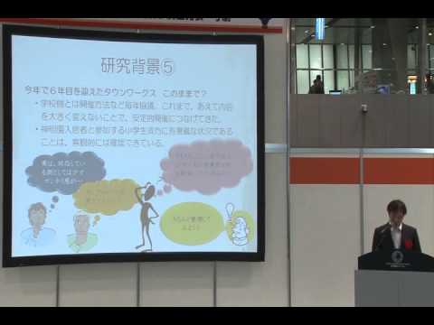 「小学校との交流活動が継続している理由」特別養護老人ホーム　神明園　長川 吉仁