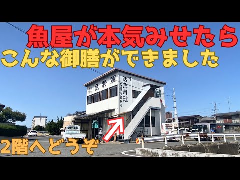 【レトログルメ172】岡山県南部の海沿いにある魚屋さんの2階がヤバいらしい