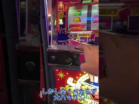 これがゲーセンの闇か...#shorts