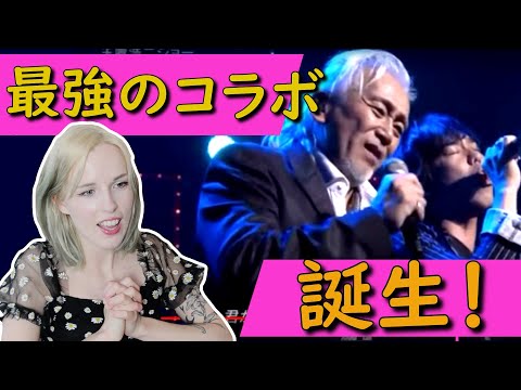 【歌リアクション】玉置浩二×スキマスイッチ「 奏 」をベルギー人妻に見せてみた