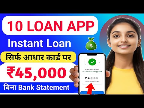 101% New Instant Loan App Without Income Proof | zero Cibil Score loan app 2024 | New loan app