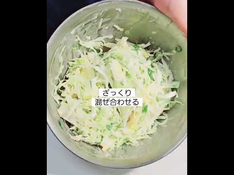 It is how to make okonomiyaki with super exquisite breast!Diet breast cabbage recipe!