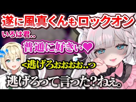 ホワイトブリニャンに終始圧倒されながらもギリギリ逃げ切る風真くん【白上フブキ/風真いろは/ホロライブ切り抜き】