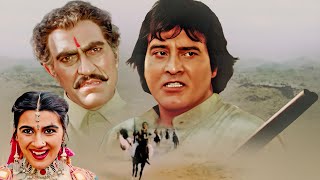 Dharm Sankat | Vinod Khanna, Amrita Singh | Full Hindi Action Movie | बॉलीवुड एक्शन मूवी | धर्म संकट