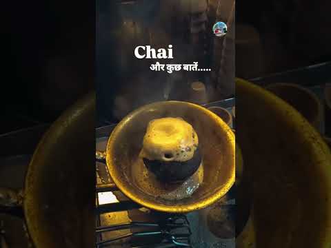 Chai or kuch bathe kis kis ko chai pasand hai please comment #chai