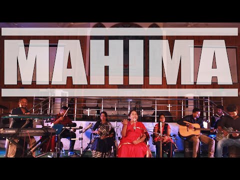 MAHIMA || ft Dr. Amshumathi Mary Darla || The Latest New Christian Worship Song ||