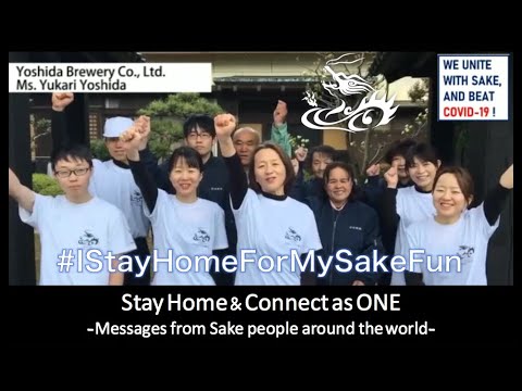 YOSHIDA BREWERY / WE UNITE WITH SAKE, AND BEAT COVID 19! Messages from Sake people around the world