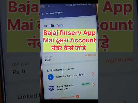 Bajaj Card Me Dusra Account Kaise Jode|How To Change Bank Account in Bajaj Finserv App