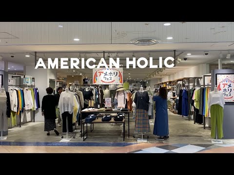 AMERICAN HOLIC || SUMMER OUTFIT 2023 || @iyam4u