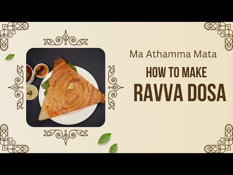 హోటల్ స్టైల్ క్రిస్పీ రవ్వ దోశ | Crispy    Ravva Dosa