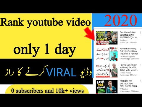 How to rank youtube videos fast in 2020||viral video on youtube ||1000% working trick