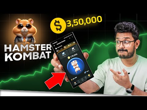 Hamster Kombat⚡ Tap ಮಾಡಿ ಹಣ ಮಾಡಿ?