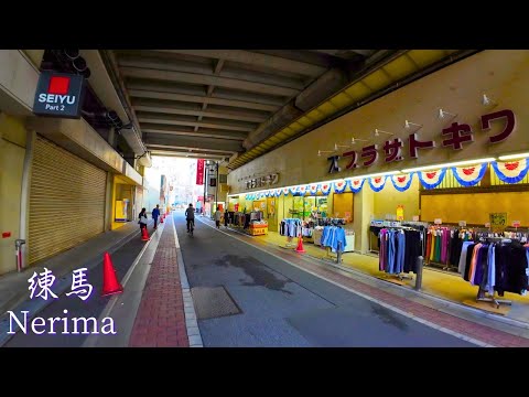 [Tokyo Edition] A walk starting from Nerima Station: 4K Japan