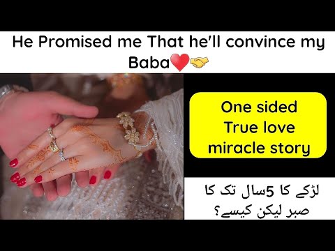 He promise me that He'll convince my Baba♥️🤝| 5saal ka sabr Aur ek taraf ki mohabbat| woh loat aya❤️