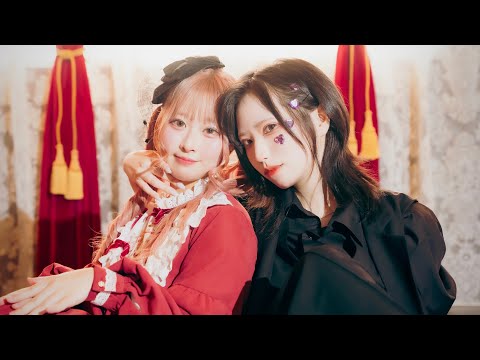 Royal Scandal「チェシャーゲーム」 踊ってみた / めーとる × まぁり