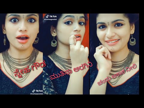 Sneha Gowda new tiktok videos Very cute sneha || Sneha Gowda || Chandu skyblue|| Madhu Gowda