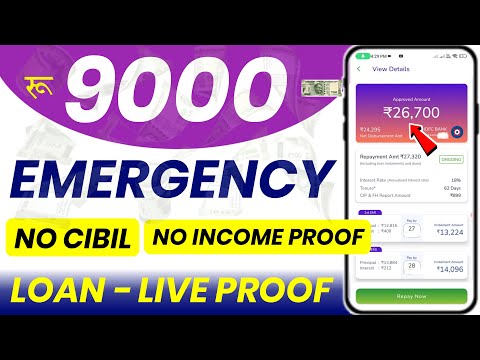 ✅ NO CIBIL Only Aadhar Pan New Loan App - loan app fast approval - New instant loan low cibil score