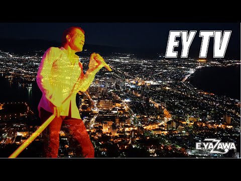 【EY TV】矢沢永吉 2021年ツアー 函館公演ダイジェスト