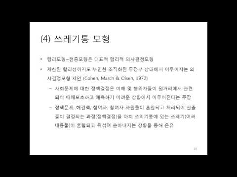 2015 NECA Annual Conference 의료기술평가의 사회적 활용_신의철 교수(가톨릭대)