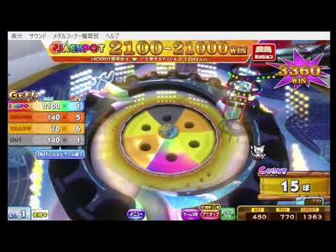 【コナステ】朝コロッタ