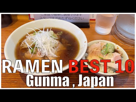 Ramen Shops Best 10 in Gunma ,  Japan 2023