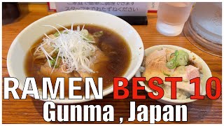 Ramen Shops Best 10 in Gunma ,  Japan 2023