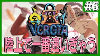 【 #VCRGTA3 】ぎゃうはあけぼのやうやうしろくなりゆくたぴおか【アルランディス/ホロスターズ】