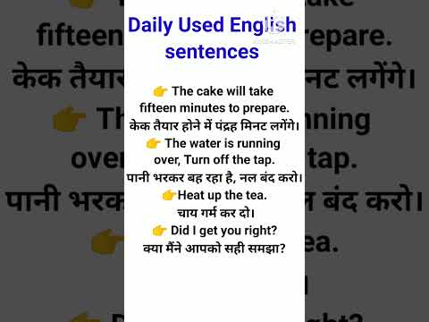 Daily Used English Sentence #spokenenglish #fluentenglish #howtolearnenglishspeakingfluently