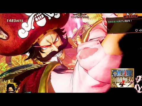 海賊王ロジャーの覇気が強すぎる....【ワンピース】【ONE PIECE 海賊無双4】#19