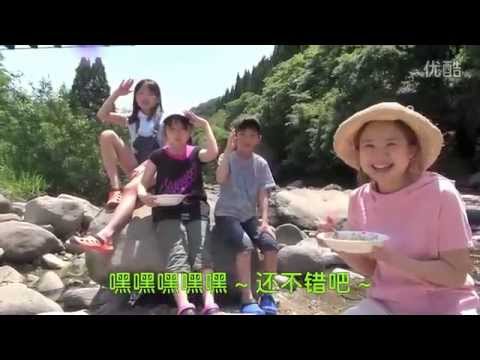 [日本旅游]小梦Z004秋田县 山水之间独一无二的温泉 小梦温泉开业啦