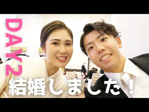 【帰省DAY2】兄が結婚しました！！！