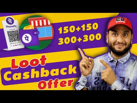 Phonepe Wallet Loot Offer 🔥 Phonepe Wallet Cashback Offer | Phonepe Wallet Add Money Offer